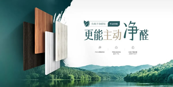 沃格全屋生態(tài)定制還所有準(zhǔn)媽媽一個(gè)健康宜居的家