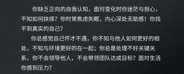 固諾家居商學院《2天1夜內(nèi)圣外王之領導力特訓班》圓滿結(jié)訓