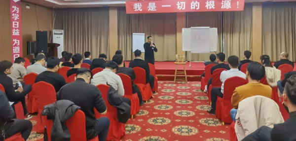 固諾家居商學院《2天1夜內(nèi)圣外王之領導力特訓班》圓滿結(jié)訓