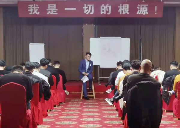 固諾家居商學院《2天1夜內(nèi)圣外王之領導力特訓班》圓滿結(jié)訓