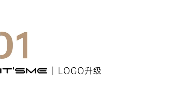 依詩米品牌升級 | 2021全新出發(fā)