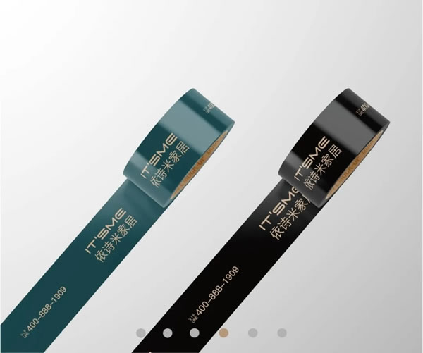 依詩米品牌升級 | 2021全新出發(fā)
