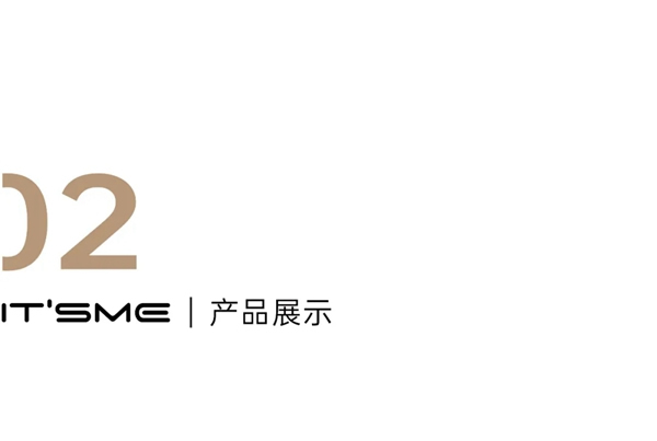 依詩米品牌升級 | 2021全新出發(fā)