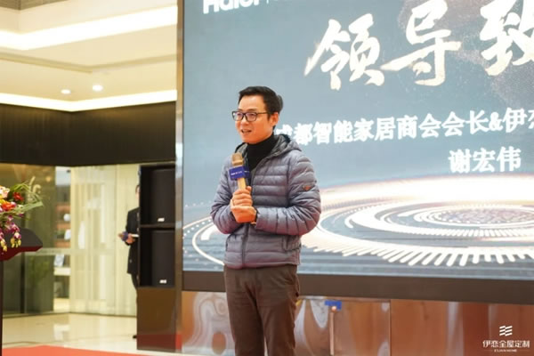 攜手同行，共融共生 | 伊戀全屋定制與海爾達成戰(zhàn)略合作
