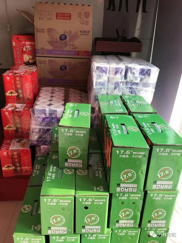 萬林宅配尾牙丨把握機遇，圓夢起航