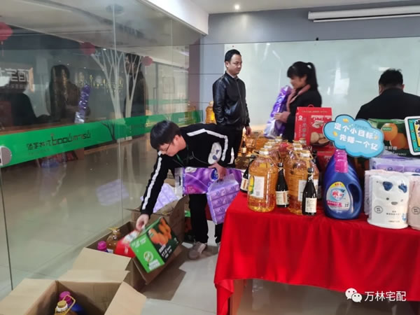萬林宅配尾牙丨把握機遇，圓夢起航