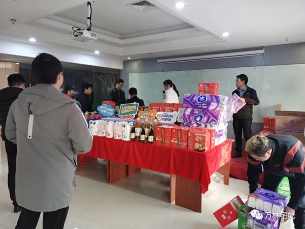 萬林宅配尾牙丨把握機遇，圓夢起航
