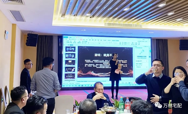 萬林宅配尾牙丨把握機遇，圓夢起航