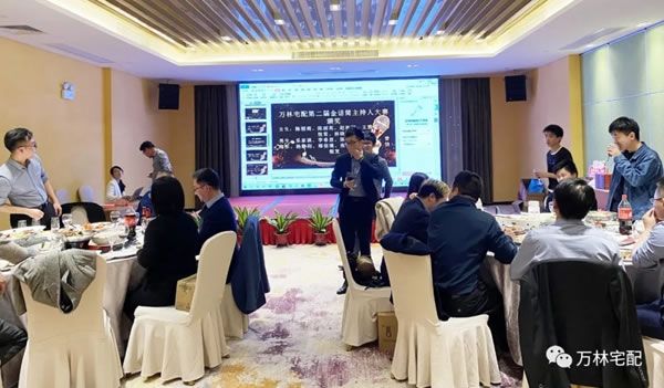 萬林宅配尾牙丨把握機遇，圓夢起航