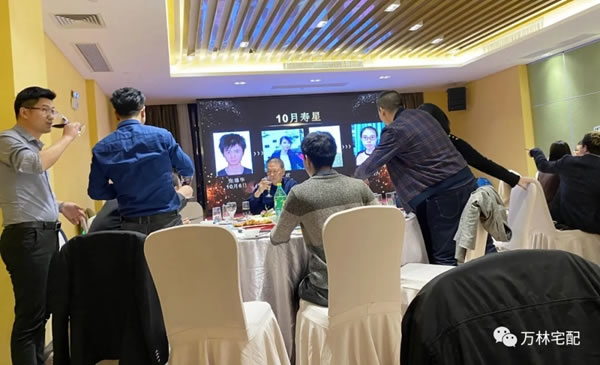萬林宅配尾牙丨把握機遇，圓夢起航