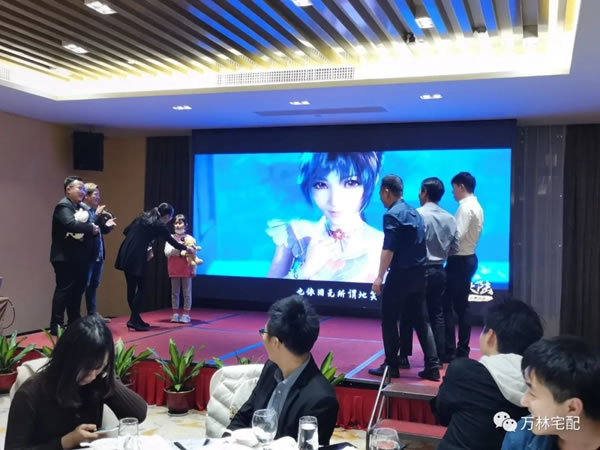 萬林宅配尾牙丨把握機遇，圓夢起航