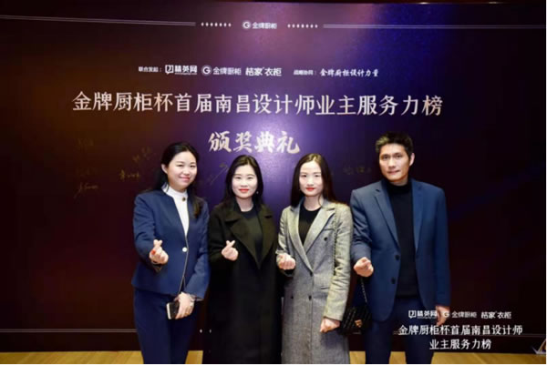 桔家衣柜奮斗者方靜：用熱愛點(diǎn)燃征程