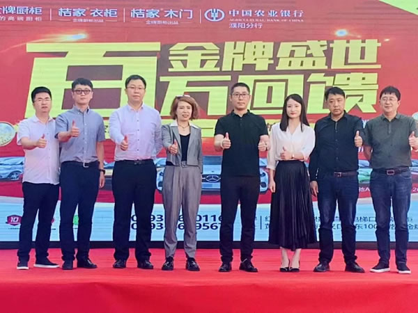 桔家衣柜奮斗者方靜：用熱愛點(diǎn)燃征程