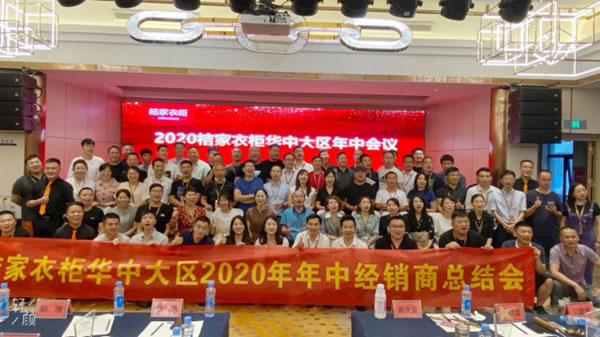 桔家衣柜奮斗者方靜：用熱愛點(diǎn)燃征程