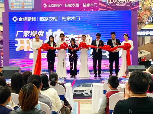 桔家衣柜奮斗者方靜：用熱愛點(diǎn)燃征程