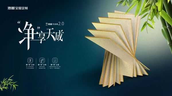 頂固股東有禮：以感恩回饋股東，以貢獻(xiàn)回報(bào)社會(huì)