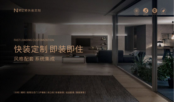 美尼美2021年3月份能招到200家新商嗎？
