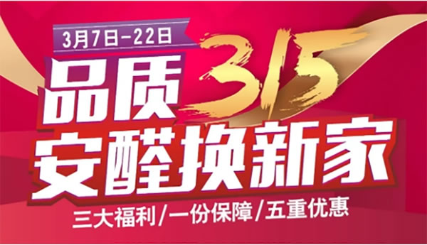 美佰利全屋定制2020大事記，致敬每一個為夢想努力奮斗的人