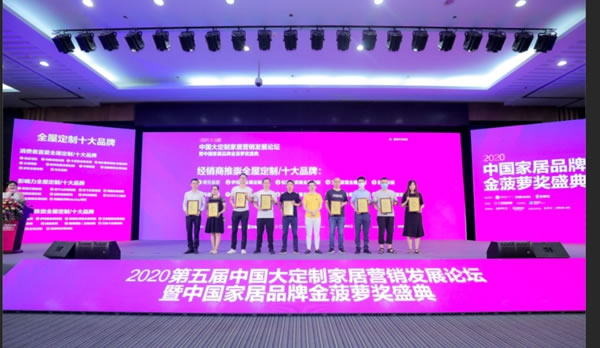 美佰利全屋定制2020大事記，致敬每一個為夢想努力奮斗的人