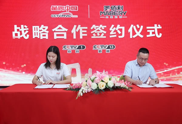美佰利全屋定制2020大事記，致敬每一個為夢想努力奮斗的人