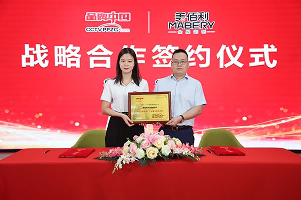 美佰利全屋定制2020大事記，致敬每一個為夢想努力奮斗的人