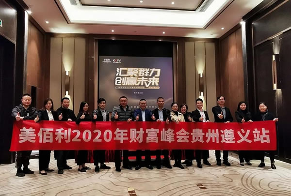 美佰利全屋定制2020大事記，致敬每一個為夢想努力奮斗的人