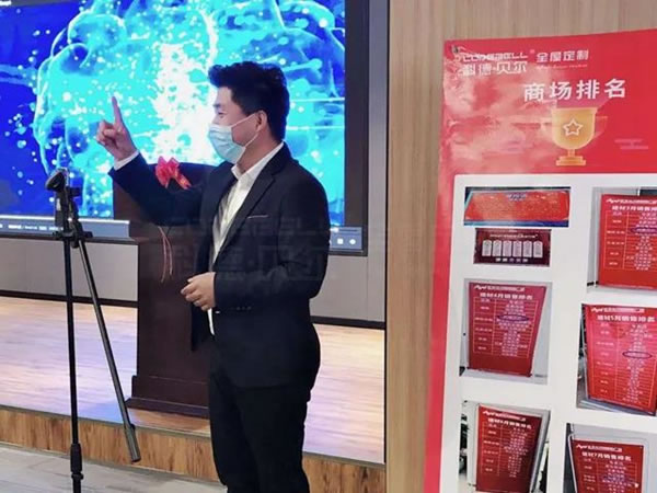 科德貝爾全屋定制：回首2020，目睹“不平凡”