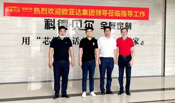 科德貝爾全屋定制：回首2020，目睹“不平凡”