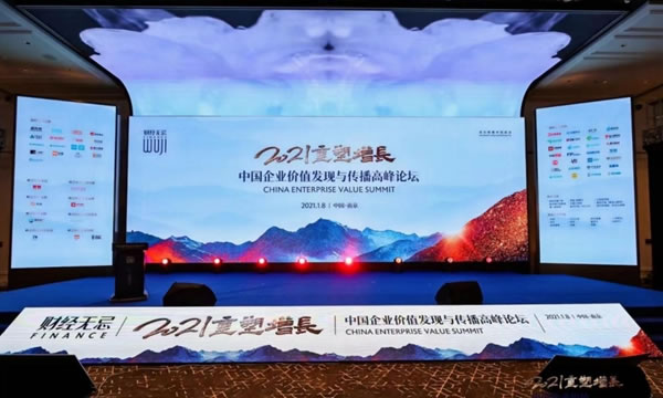 我樂整體廚柜|全屋定制榮獲“金牛獎·2020中國最具成長力企業(yè)”獎