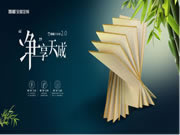頂固集創(chuàng)：舉辦股東回饋活動，專享特權體驗智能家居