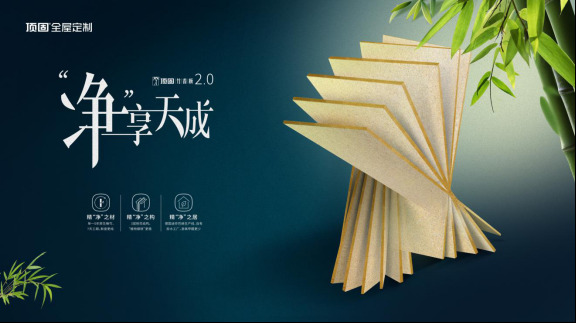 頂固集創(chuàng)：舉辦股東回饋活動，專享特權(quán)體驗智能家居