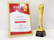 奢匠全屋定制榮獲2020重慶家居行業(yè)高質(zhì)量發(fā)展 示范企業(yè)！