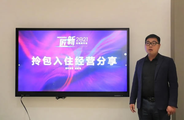 勞卡全屋定制經(jīng)銷商年會圓滿落幕！