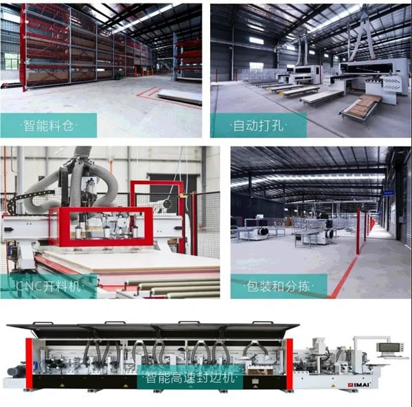 艾高家居湖北智能生產(chǎn)基地，開工慶典儀式圓滿舉辦！