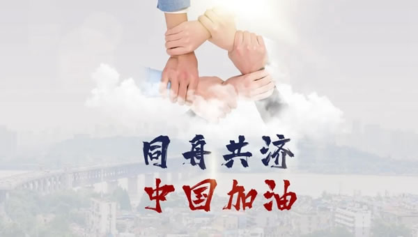 千年舟·柏菲倫：疫情反彈嚴重，戰(zhàn)疫切勿松懈