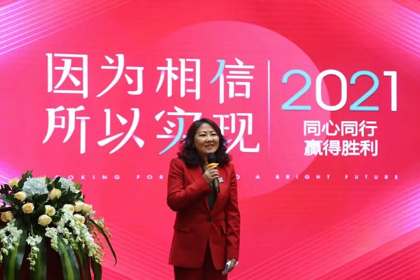 亞丹家居2021年會圓滿落幕！
