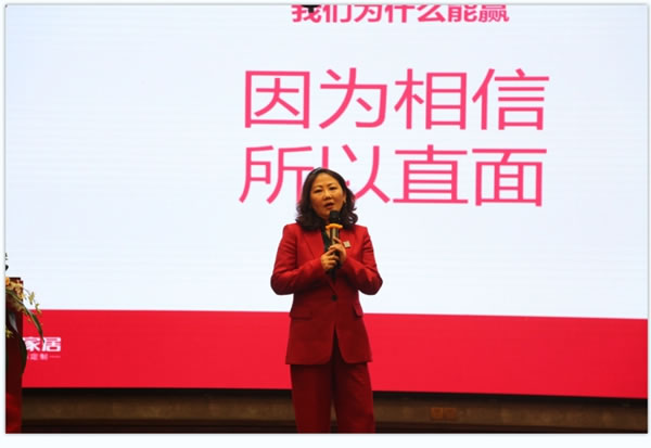 亞丹家居2021年會圓滿落幕！