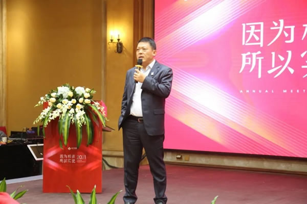 亞丹家居2021年會圓滿落幕！
