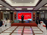 攜手同行，共創(chuàng)輝煌--南京愛麗莎家具2020年會(huì)盛大舉行！