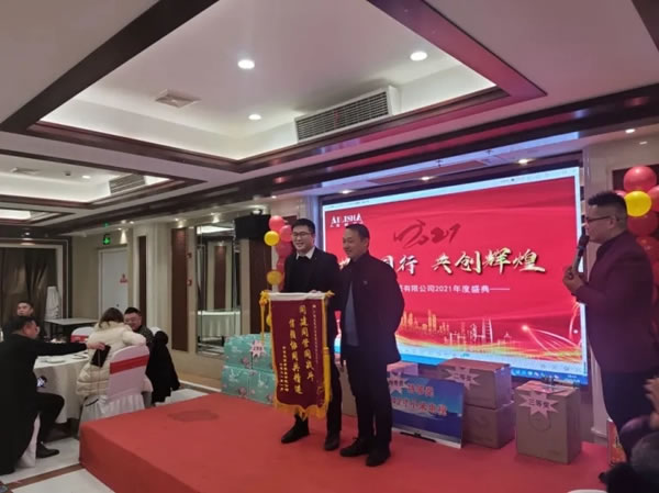 攜手同行，共創(chuàng)輝煌--南京愛麗莎家具2020年會盛大舉行！