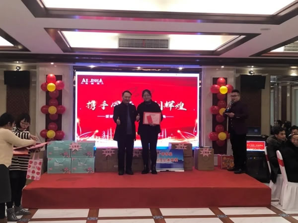 攜手同行，共創(chuàng)輝煌--南京愛麗莎家具2020年會盛大舉行！