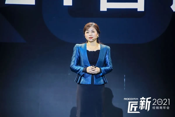 勞卡匠“新”2021經(jīng)銷商年會(huì)｜揚(yáng)帆起航，匠鑄未來
