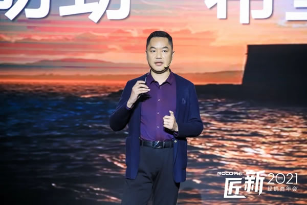 勞卡匠“新”2021經(jīng)銷商年會(huì)｜揚(yáng)帆起航，匠鑄未來