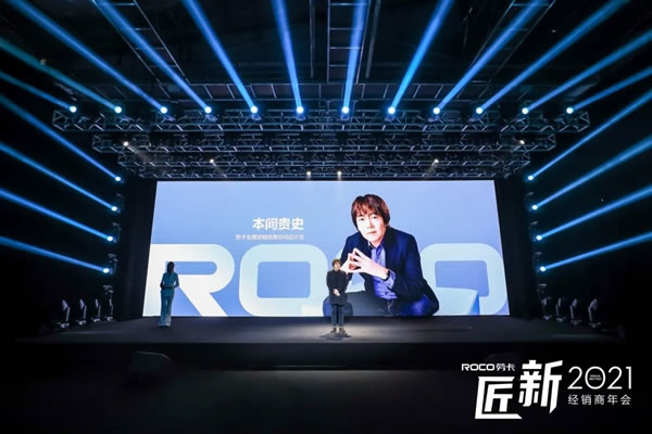 勞卡匠“新”2021經(jīng)銷商年會(huì)｜揚(yáng)帆起航，匠鑄未來