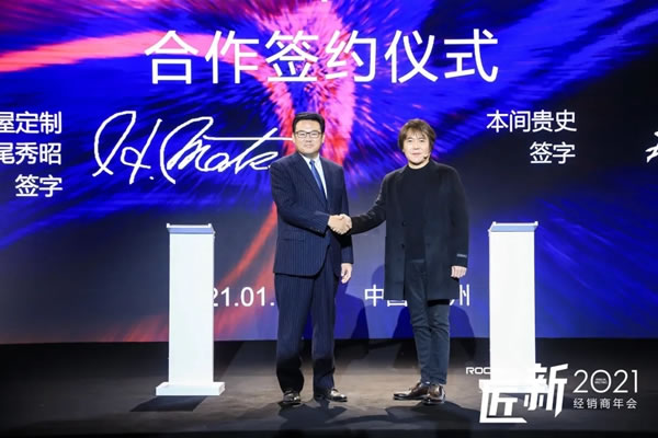 勞卡匠“新”2021經(jīng)銷商年會(huì)｜揚(yáng)帆起航，匠鑄未來