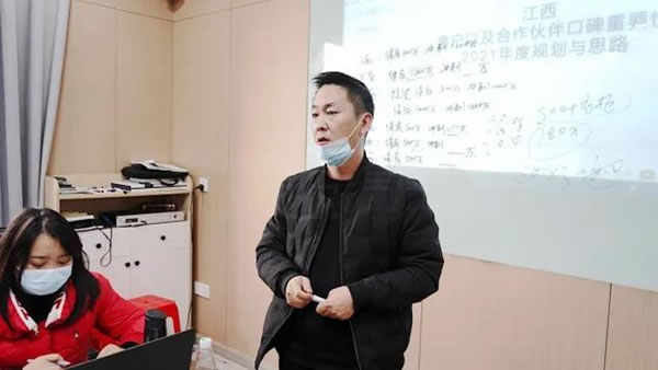  科德貝爾全屋定制2021全國戰(zhàn)略發(fā)展暨運營會議圓滿召開！