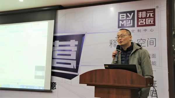 智造星勢(shì)力|邦元名匠與三維家達(dá)成前后端一體化合作，開(kāi)啟數(shù)字化轉(zhuǎn)型新里程