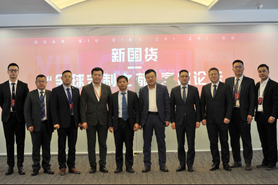 “全球定制之都”宣傳片迎來首發(fā)，彰顯中國定制力量！