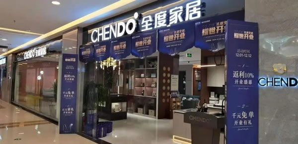 全度定制家居寶應新店開業(yè)，活動期間斬獲十八單，2021牛氣沖天開門紅！