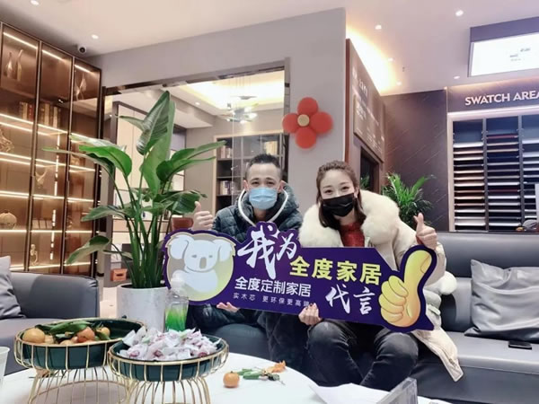 全度定制家居寶應新店開業(yè)，活動期間斬獲十八單，2021牛氣沖天開門紅！